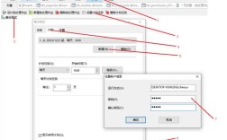 网站数据库连接如何建立？