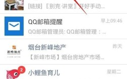 订阅号怎么建？新手建设指南？