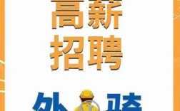 北京美图招聘什么岗位？要求有哪些？