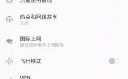 手机网络设置怎么优化才最有效？