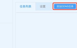 空间绑定域名后如何解析与访问？