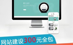 石家庄快速网站搭建，石家庄快速网站搭建如何高效实现？