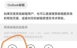 管局密码忘了怎么找回？