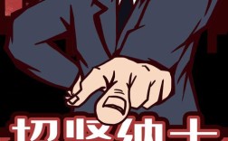 Workerman招聘有何具体岗位和要求？