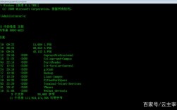 Windows如何进入DOS命令？