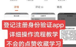 支付宝商户注册步骤是什么？