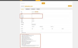 如何查域名所属人信息？