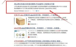 百度竞价推广怎么查？