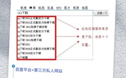 百度负面如何有效处理？