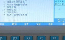 如何修改主机名称？