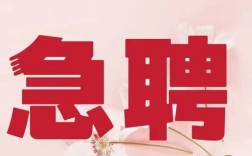 成都KSKin招聘，岗位有哪些要求？