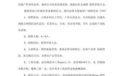 招聘软文范本,如何写出吸引人才的文案?