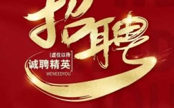 人才秀秀招聘什么，人才秀秀正在招聘什么岗位？