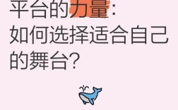 如何形容一个好的平台，好平台的标准究竟是什么？