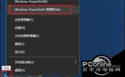U盘低级格式化命令是什么？