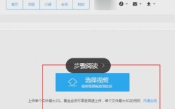 优酷视频投稿流程是怎样的？