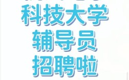 杭州ask招聘，杭州ask招聘，具体岗位和要求是什么？