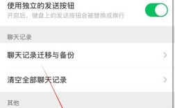 如何从微界面里退出来的