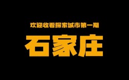 石家庄搭建微信公众号