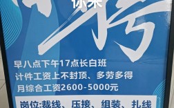 手机送修招聘靠谱吗?