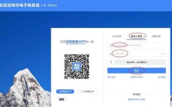 如何强制解绑税务关联？