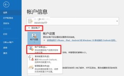 如何开启邮箱pop3smtp服务，如何开启邮箱POP3/SMTP服务？