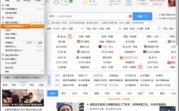 猎豹浏览器页面如何语音，猎浏览器页面语音功能怎么用？