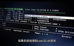 修复dll文件命令有哪些?