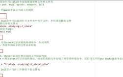 文件备份命令有哪些常用选项？