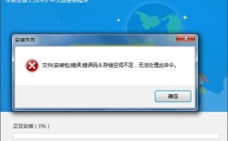 War3存储不足怎么办?命令处理失败如何解决?