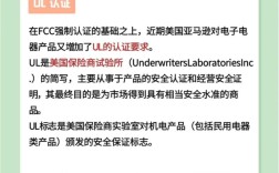 UL招聘EMC，需要什么背景？