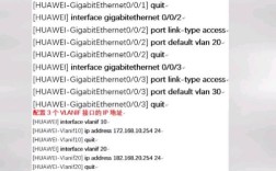 VLAN命令修改后如何验证生效？