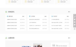 改号宝网站搭建，改号宝网站搭建有何技术难点？