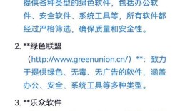 如何申请必应可信网站？条件流程有哪些？