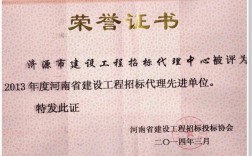 济源企业网站建设如何选靠谱公司？