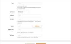 阿里云APP备案流程是怎样的？