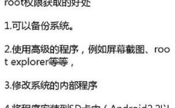 如何获取网站管理权限？
