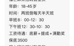 果星云招聘什么岗位?