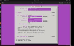Linux命令行如何正确配置IP地址？