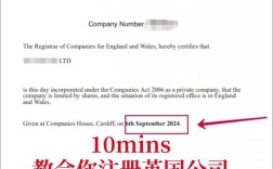 领英公司主页注册步骤有哪些？