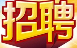 郑州zr招聘是哪家公司？招什么岗位？