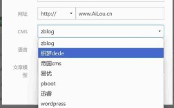 织梦搜索功能如何实现？