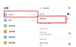 如何让网站速度更快？