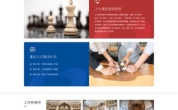 品牌搭建网站 官网