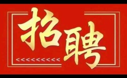 搜狐 武汉招聘，武汉招聘搜狐岗位有哪些？