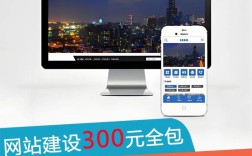龙岩搭建网站，龙岩搭建网站，哪家靠谱又高效？
