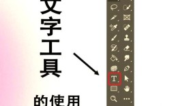 PS贴纸文字怎么做？