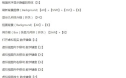 CAD三维镜像命令怎么用？