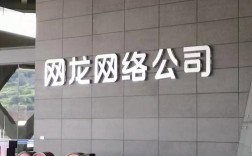 网龙公司现状究竟如何？