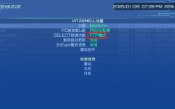 如何获取主机的 ftp用户名，主机FTP用户名如何获取？